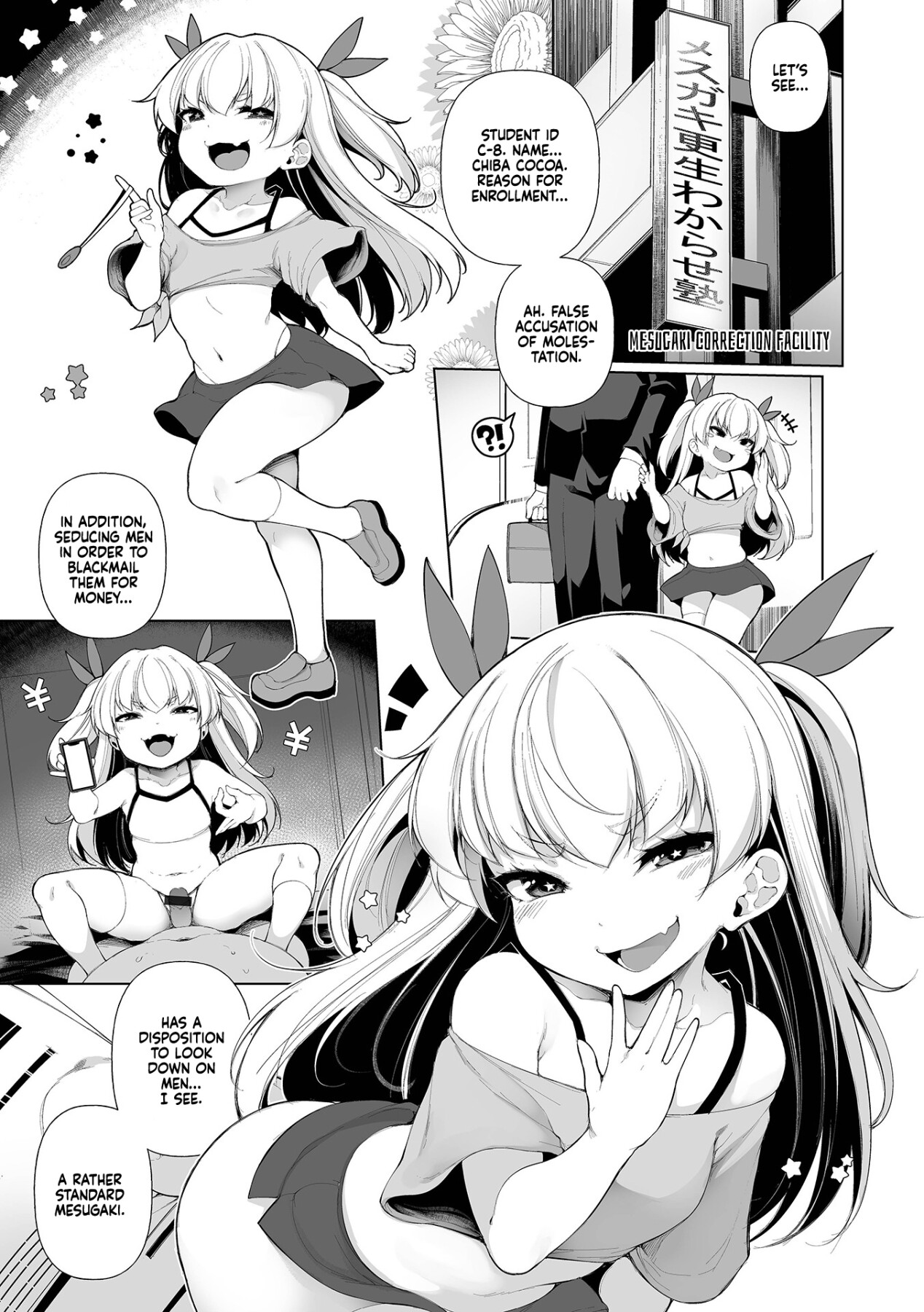 Hentai Manga Comic-Mesugaki Correction School-Read-7